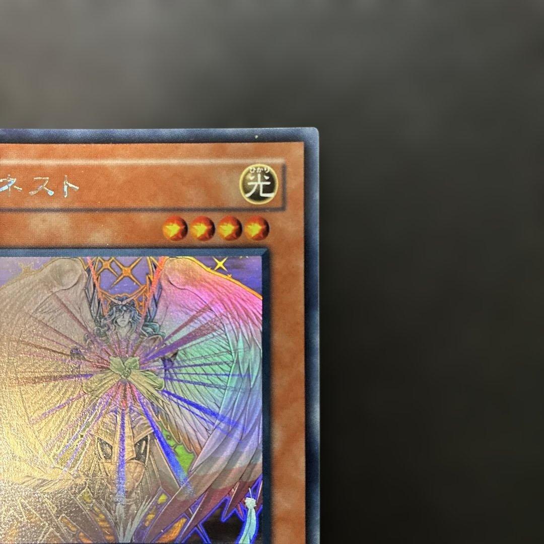 Yu-Gi-Oh Honest LODT Ultra Rare — LODT-JP001 — Japanese