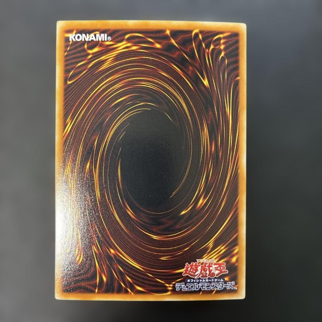 Yu-Gi-Oh Honest LODT Ultra Rare — LODT-JP001 — Japanese