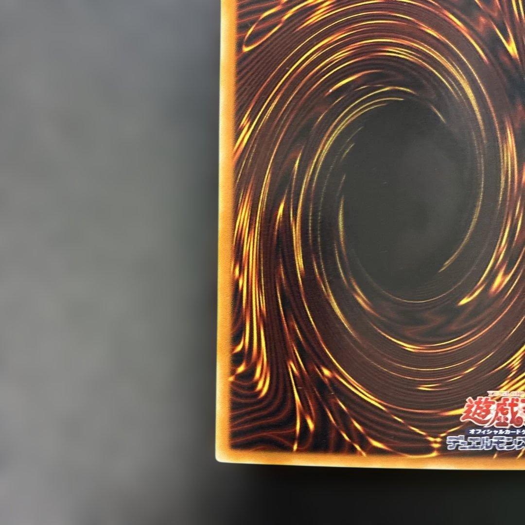 Yu-Gi-Oh Honest LODT Ultra Rare — LODT-JP001 — Japanese