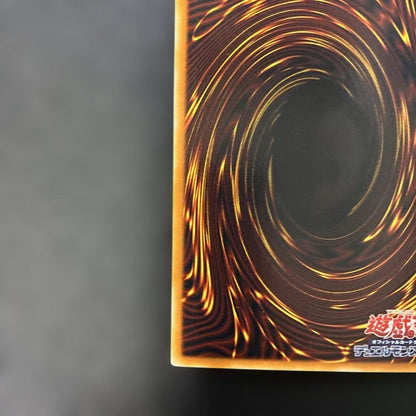 Yu-Gi-Oh Honest LODT Ultra Rare — LODT-JP001 — Japanese