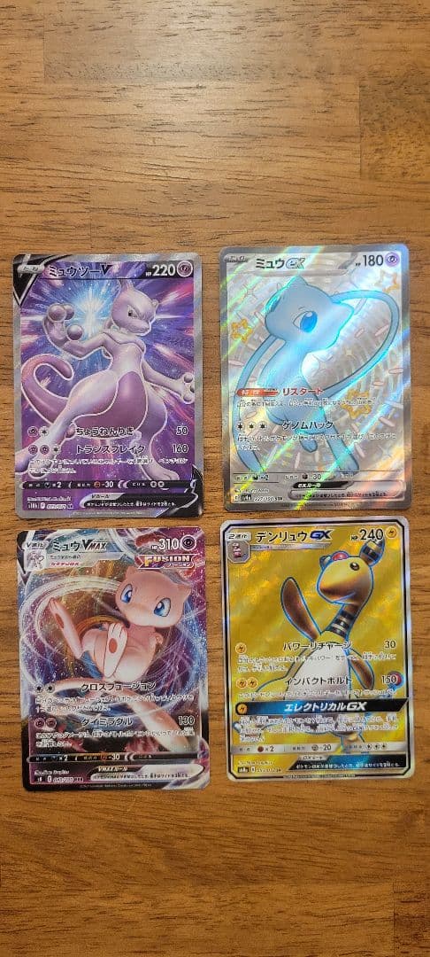 Pokemon Mew VMAX — Japanese