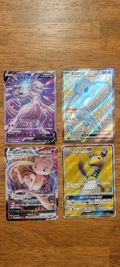 Pokemon Mew VMAX — Japanese