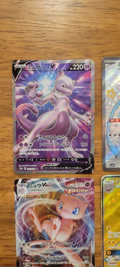 Pokemon Mew VMAX — Japanese