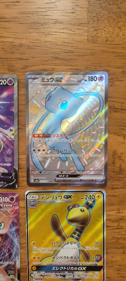 Pokemon Mew VMAX — Japanese