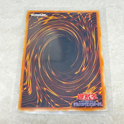Yu-Gi-Oh Red-Eyes Black Dragon — Japanese