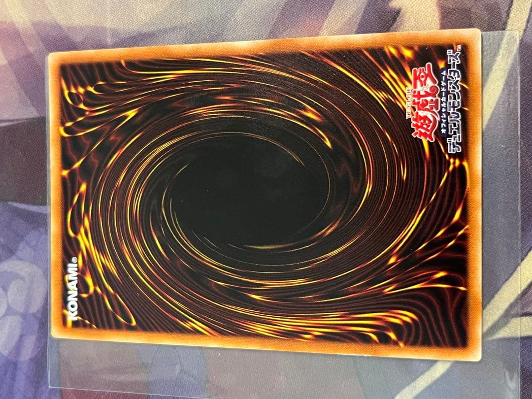 Yu-Gi-Oh Kisuke Frost Prism — Japanese