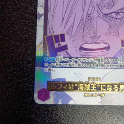 One Piece Luffy — OP12-079 — Japanese