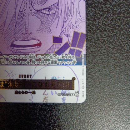 One Piece Luffy — OP12-079 — Japanese