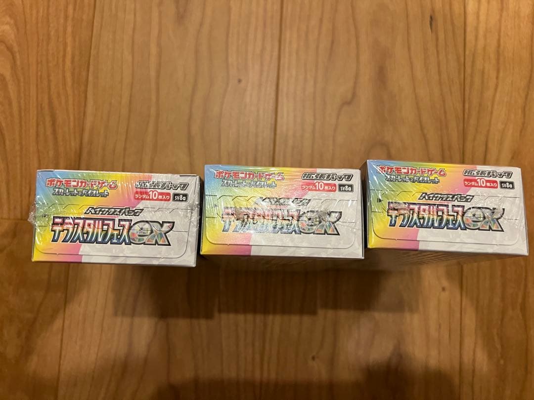 Pokemon Pokémon Card Terastal Fest ex Box — Japanese