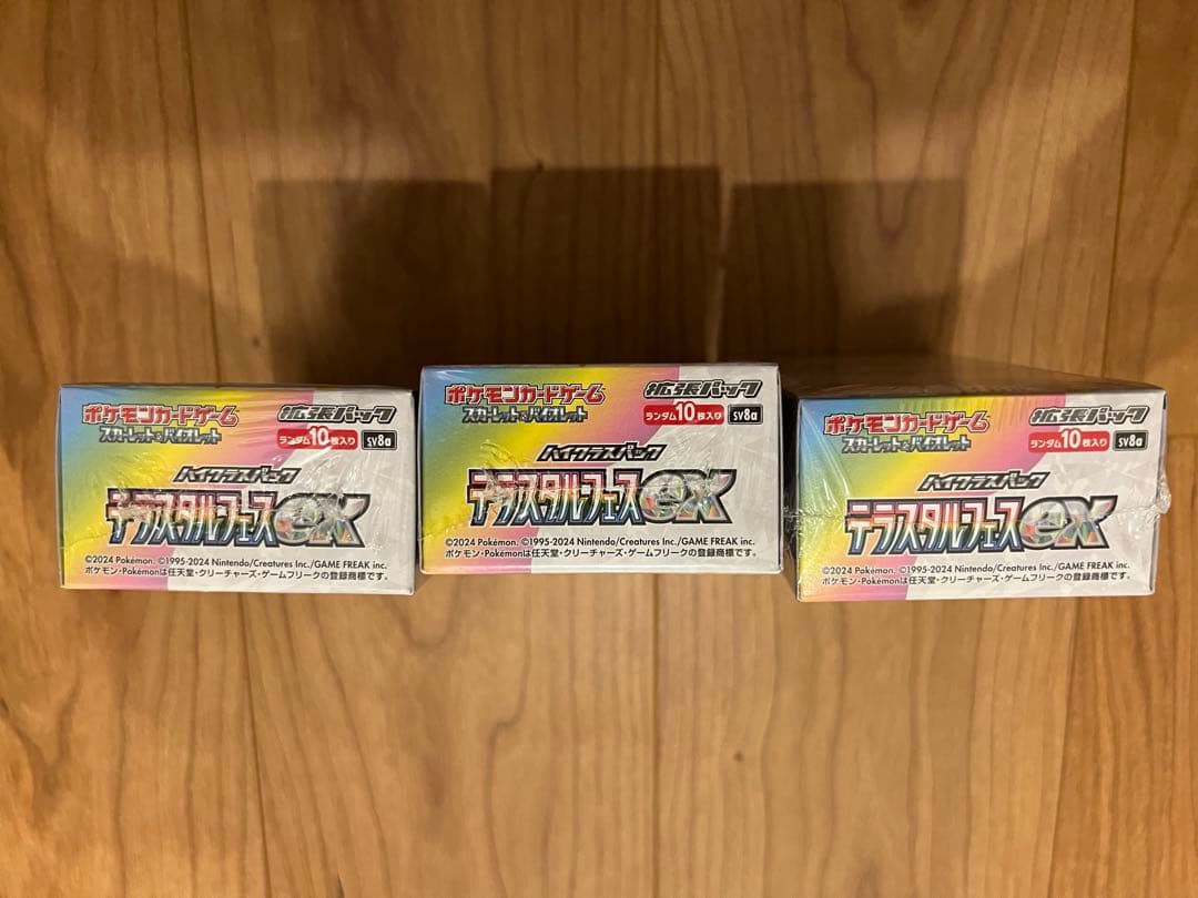 Pokemon Pokémon Card Terastal Fest ex Box — Japanese