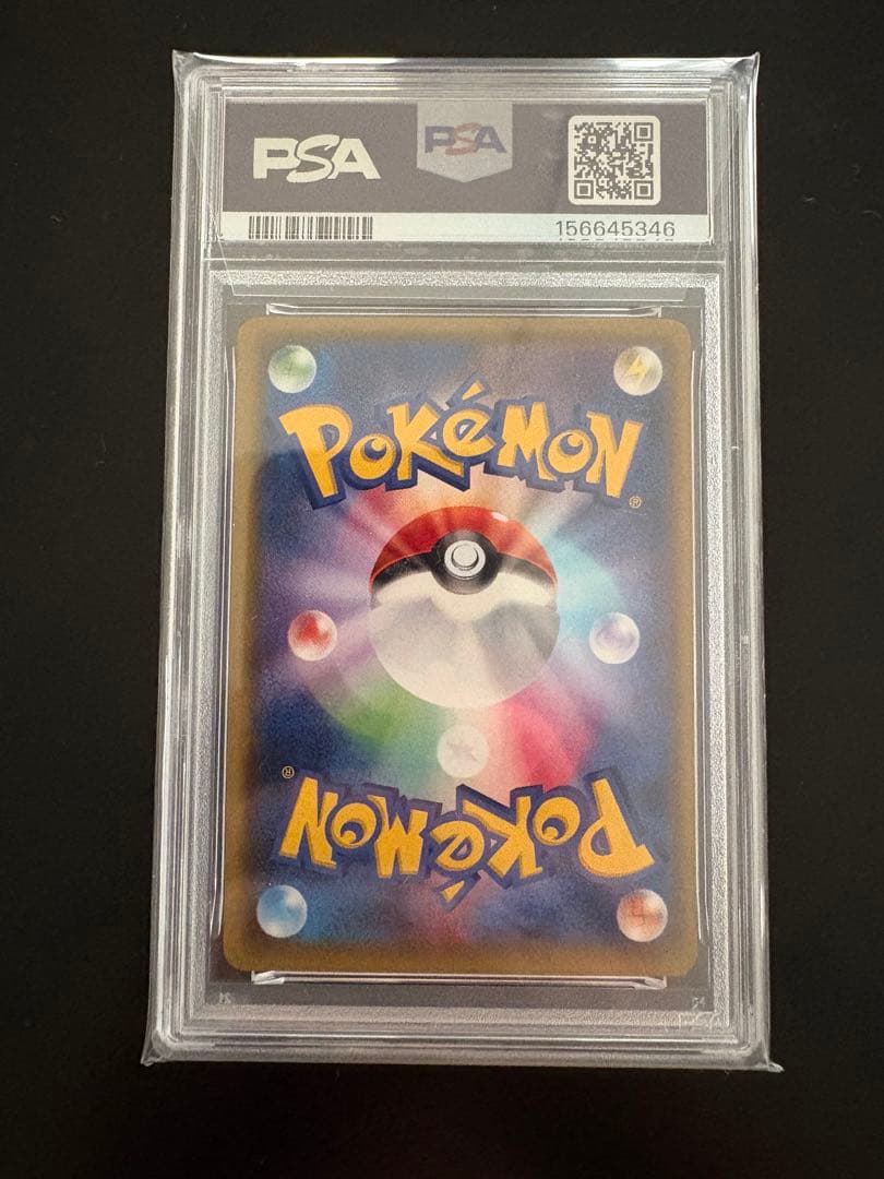 PSA 9 Pokemon Tyranitar ex SR — XY Expansion Pack Bandit Ring 089/081 — Japanese