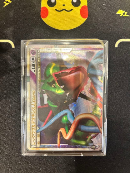 Pokemon Deoxys R/★ — LEGEND Expansion Pack Summit Showdown 074/080 — Japanese