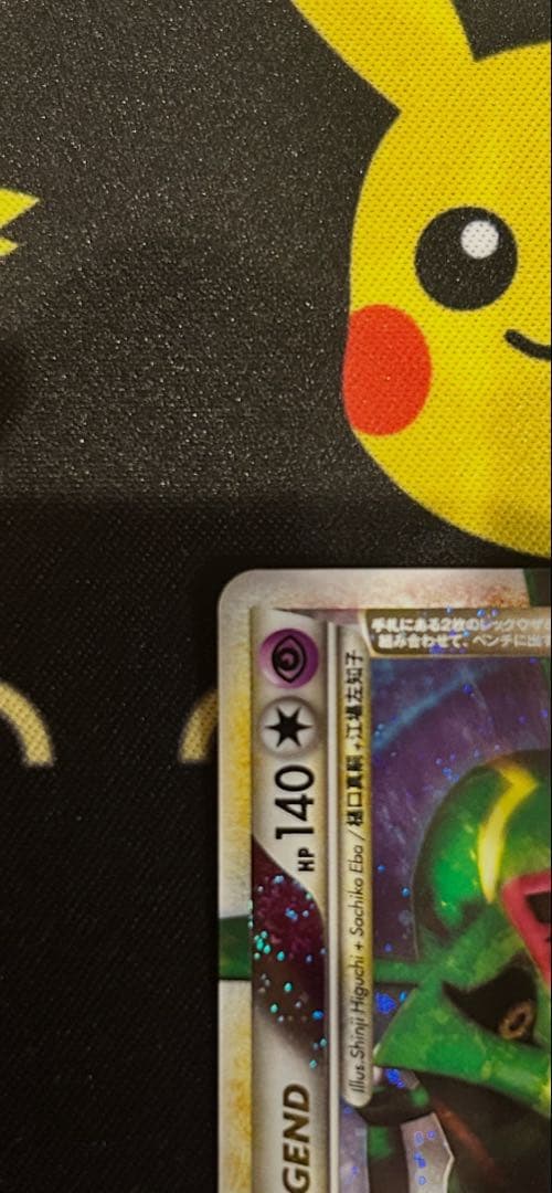 Pokemon Deoxys R/★ — LEGEND Expansion Pack Summit Showdown 074/080 — Japanese