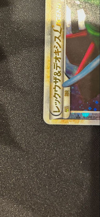 Pokemon Deoxys R/★ — LEGEND Expansion Pack Summit Showdown 074/080 — Japanese
