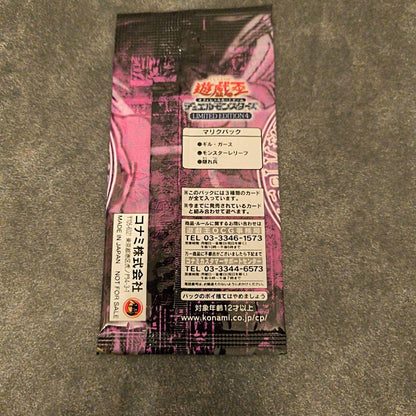 Yu-Gi-Oh Yu-Gi-Oh! Official Card Game Duel Monsters Limited Edition 4 Pack — Japanese
