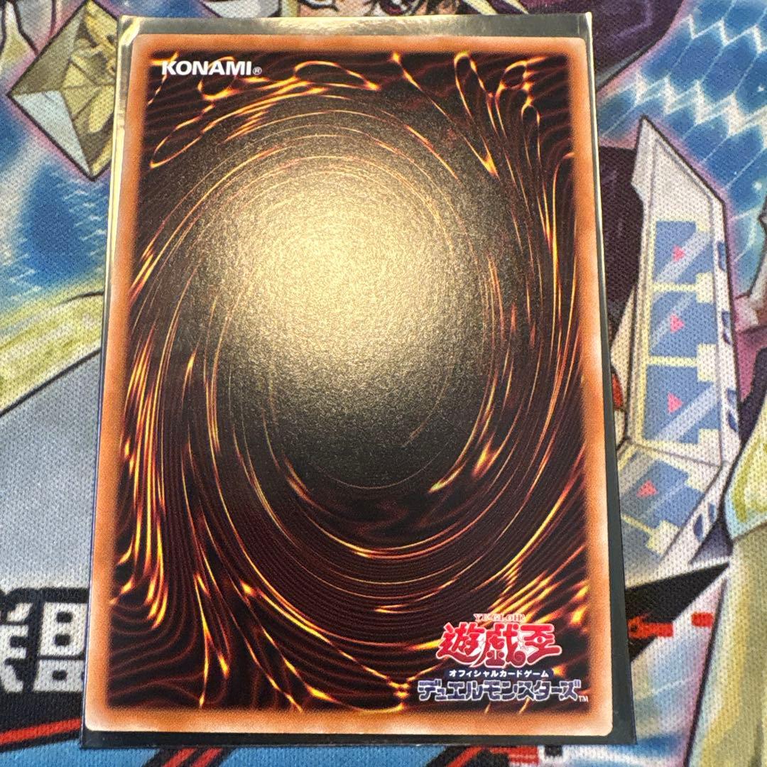 Yu-Gi-Oh Blue-Eyes White Dragon — Japanese