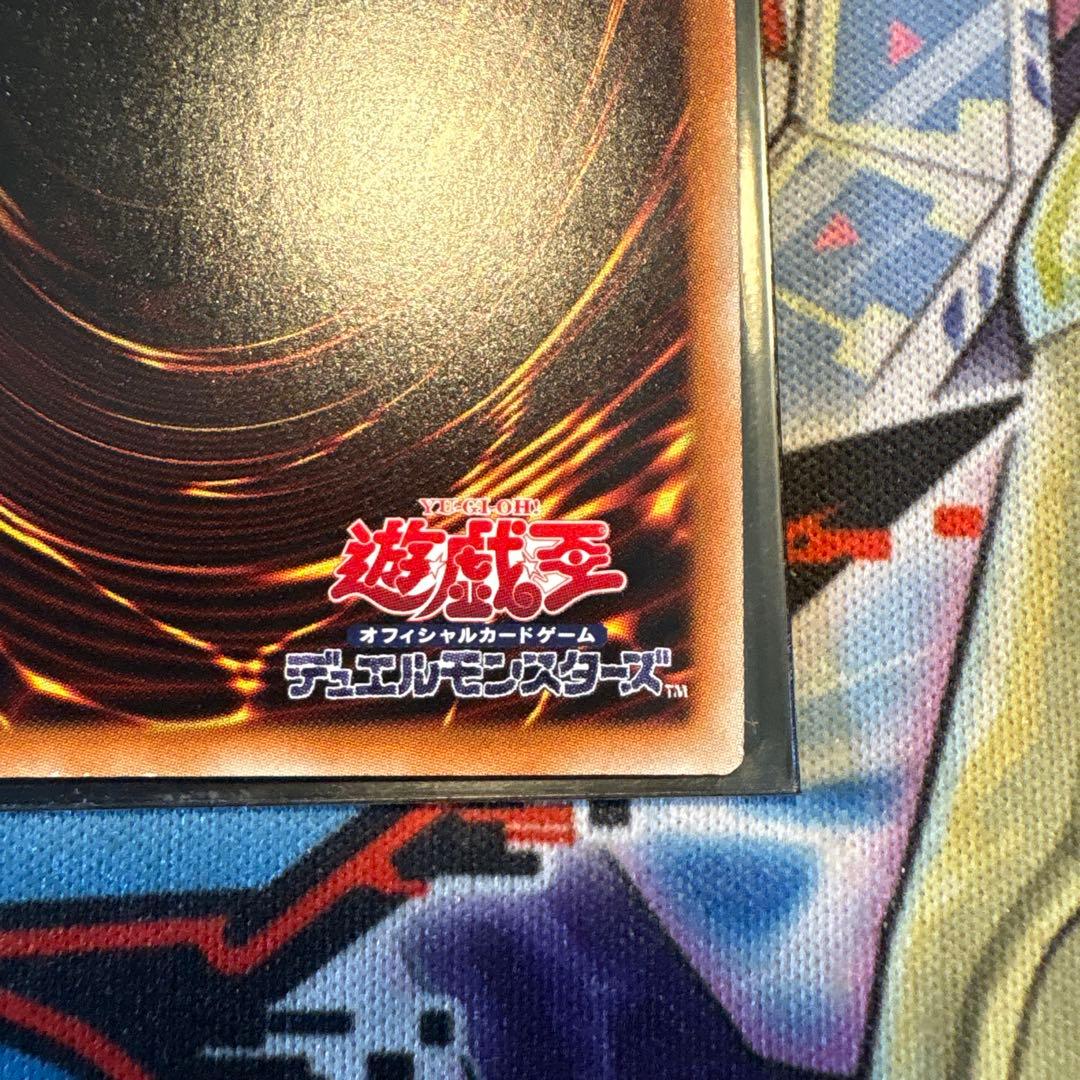 Yu-Gi-Oh Blue-Eyes White Dragon — Japanese