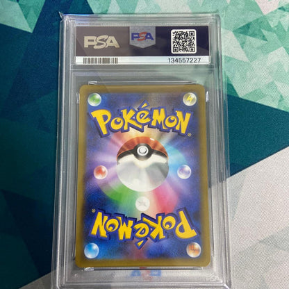 PSA 10 Pokemon Pikachu VMAX — S Series Promo Card — Japanese