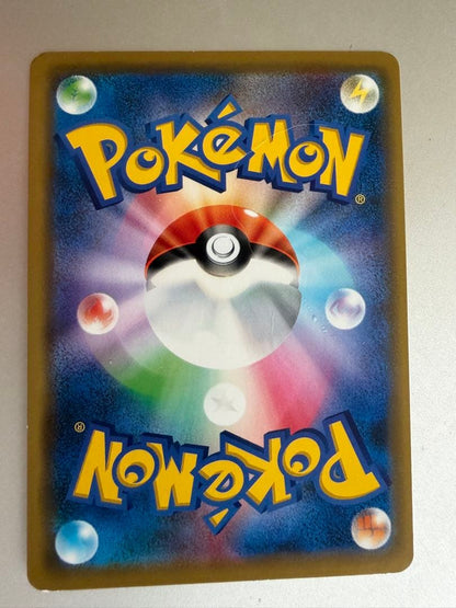 Pokemon Charizard EVOLUTION — SM-P Promo Card — Japanese