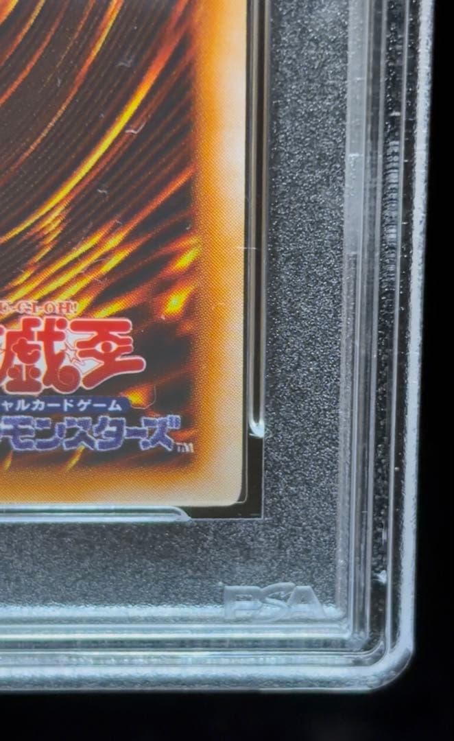 PSA 9 Yu-Gi-Oh Cosmo Queen — Japanese