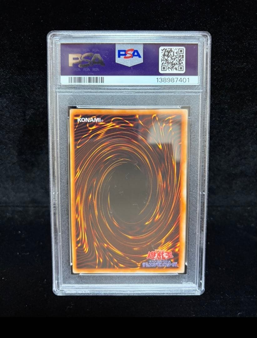 PSA 9 Yu-Gi-Oh Cosmo Queen — Japanese