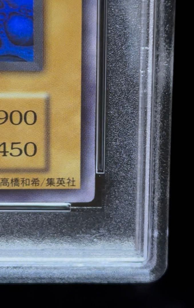 PSA 9 Yu-Gi-Oh Cosmo Queen — Japanese
