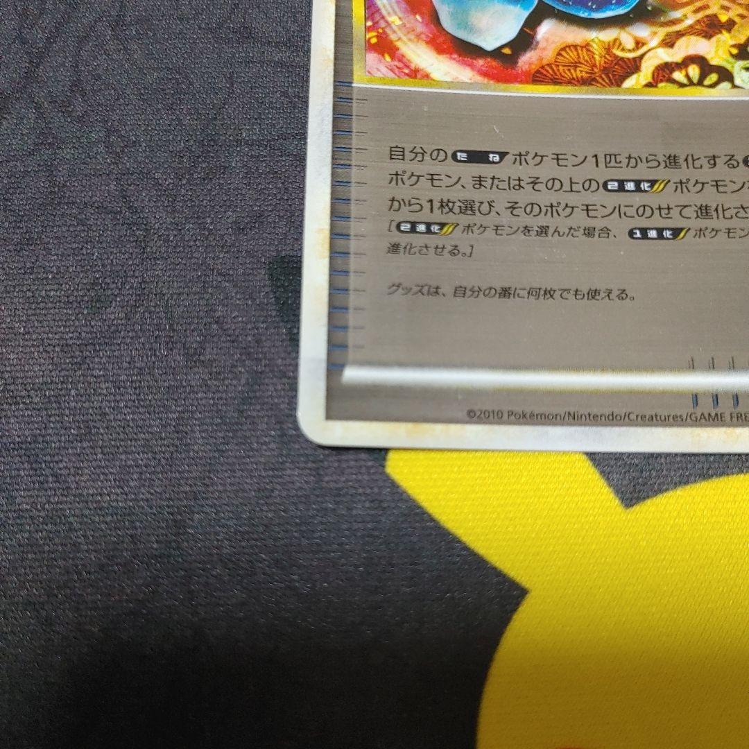 Pokemon Mysterious Metamon Mirror Legend Unlimited — Japanese