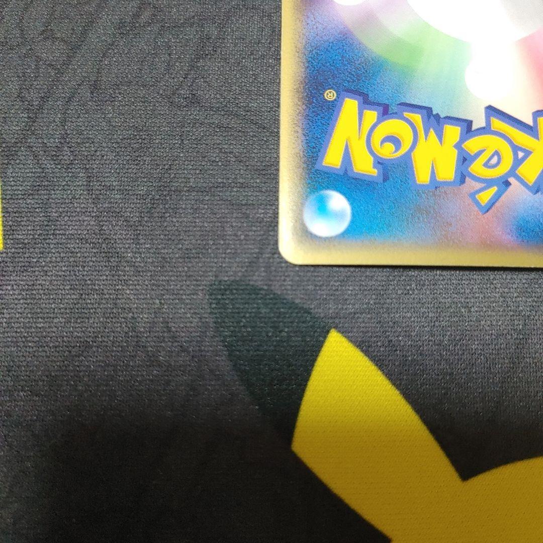 Pokemon Mysterious Metamon Mirror Legend Unlimited — Japanese