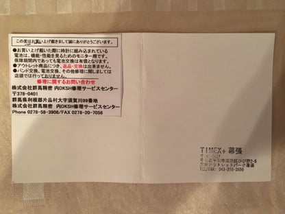 TIMEX Analog Men's Watch — Japanese