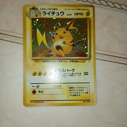 Pokemon Raichu R/★ — PMCG Third Edition Expansion Pack: Secrets of the Fossil — Japanese