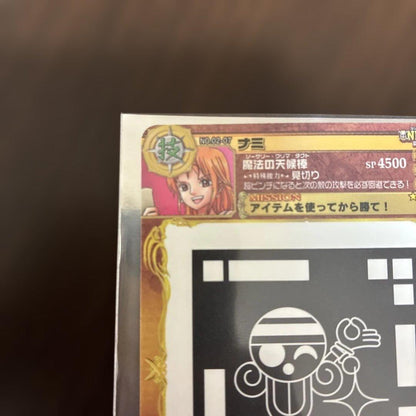 One Piece Nami R — Japanese
