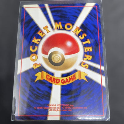Pokemon Southern Island Tropical Island #1 Jungle Set of 3 — Japanese
