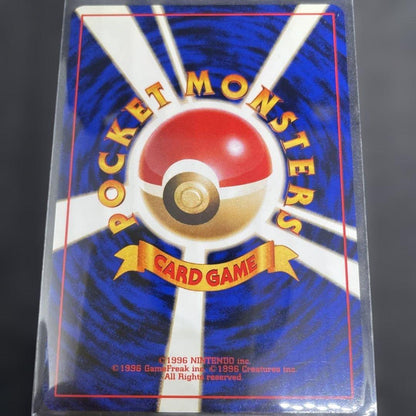 Pokemon Southern Island Tropical Island #1 Jungle Set of 3 — Japanese