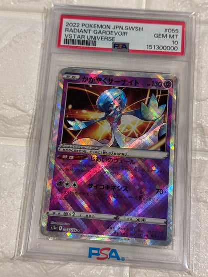 PSA 10 Pokemon Gardevoir K — S High Class Pack VSTAR Universe — Japanese