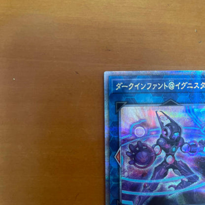 Yu-Gi-Oh Yu-Gi-Oh! Dark Infant@Ignister Quasix — Japanese