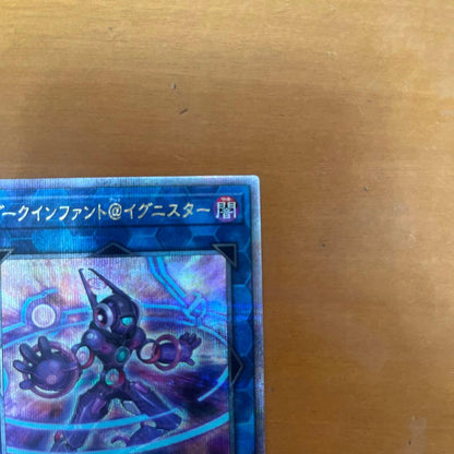 Yu-Gi-Oh Yu-Gi-Oh! Dark Infant@Ignister Quasix — Japanese