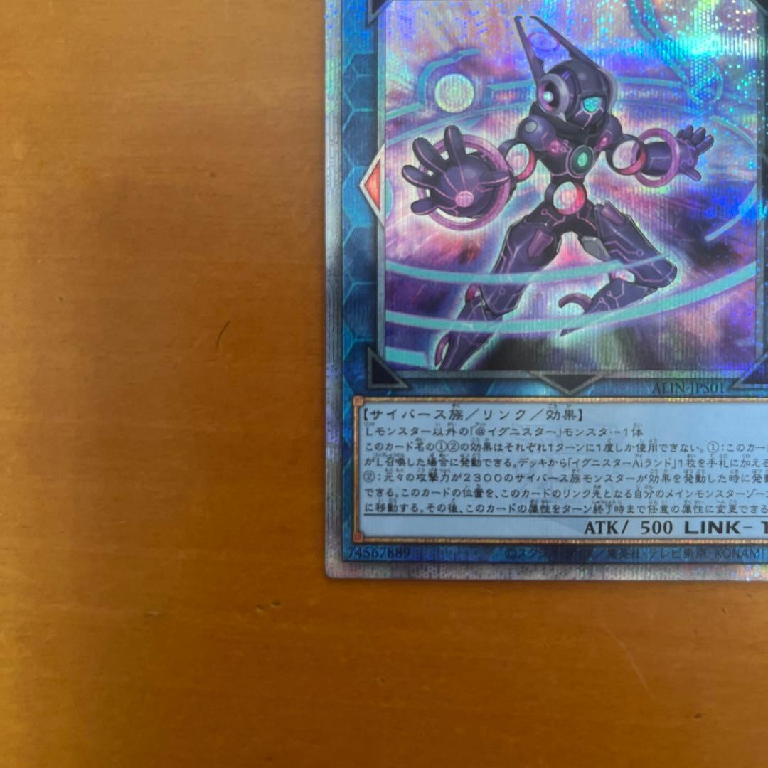 Yu-Gi-Oh Yu-Gi-Oh! Dark Infant@Ignister Quasix — Japanese