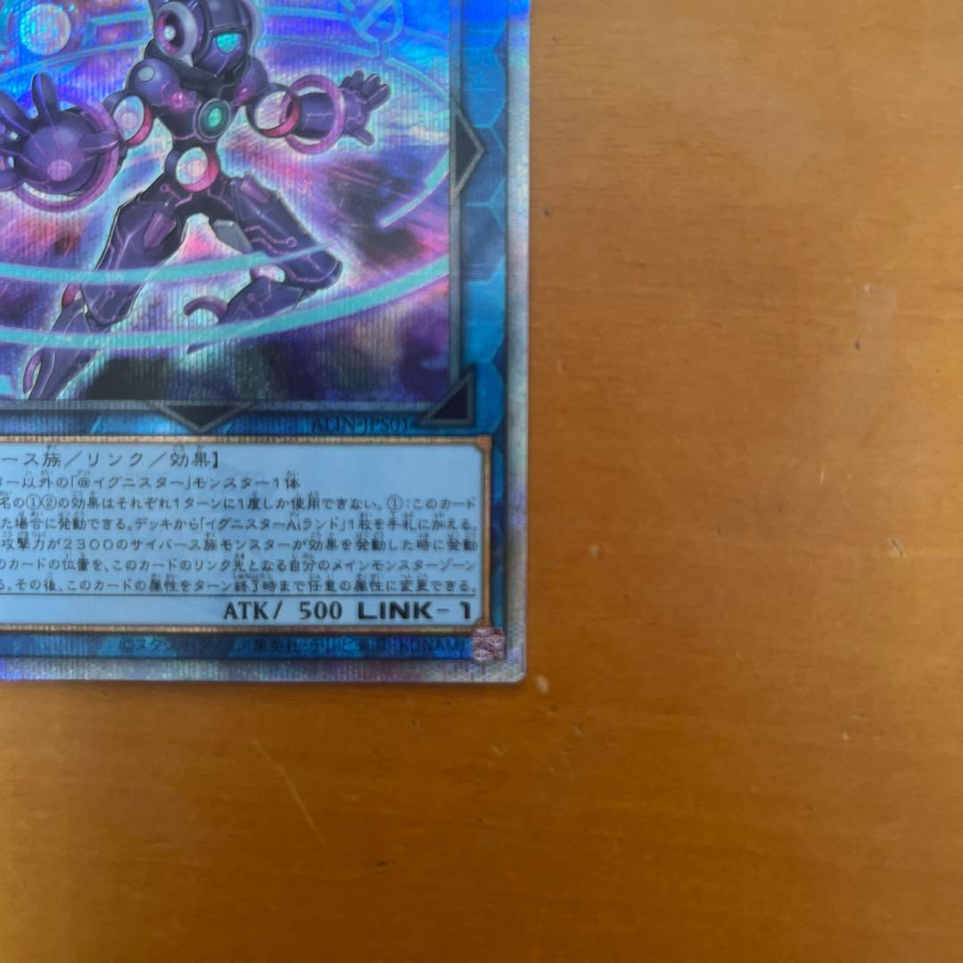 Yu-Gi-Oh Yu-Gi-Oh! Dark Infant@Ignister Quasix — Japanese