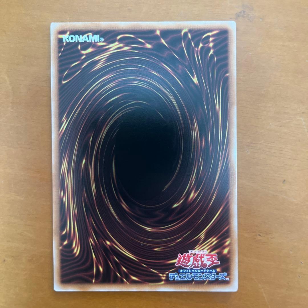 Yu-Gi-Oh Yu-Gi-Oh! Dark Infant@Ignister Quasix — Japanese