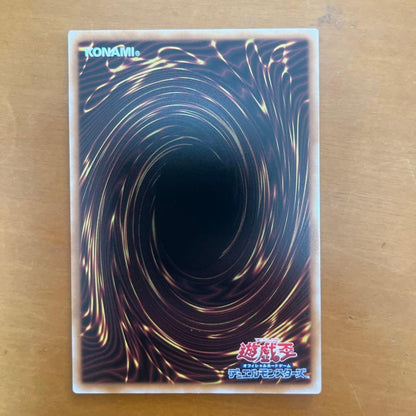 Yu-Gi-Oh Yu-Gi-Oh! Dark Infant@Ignister Quasix — Japanese