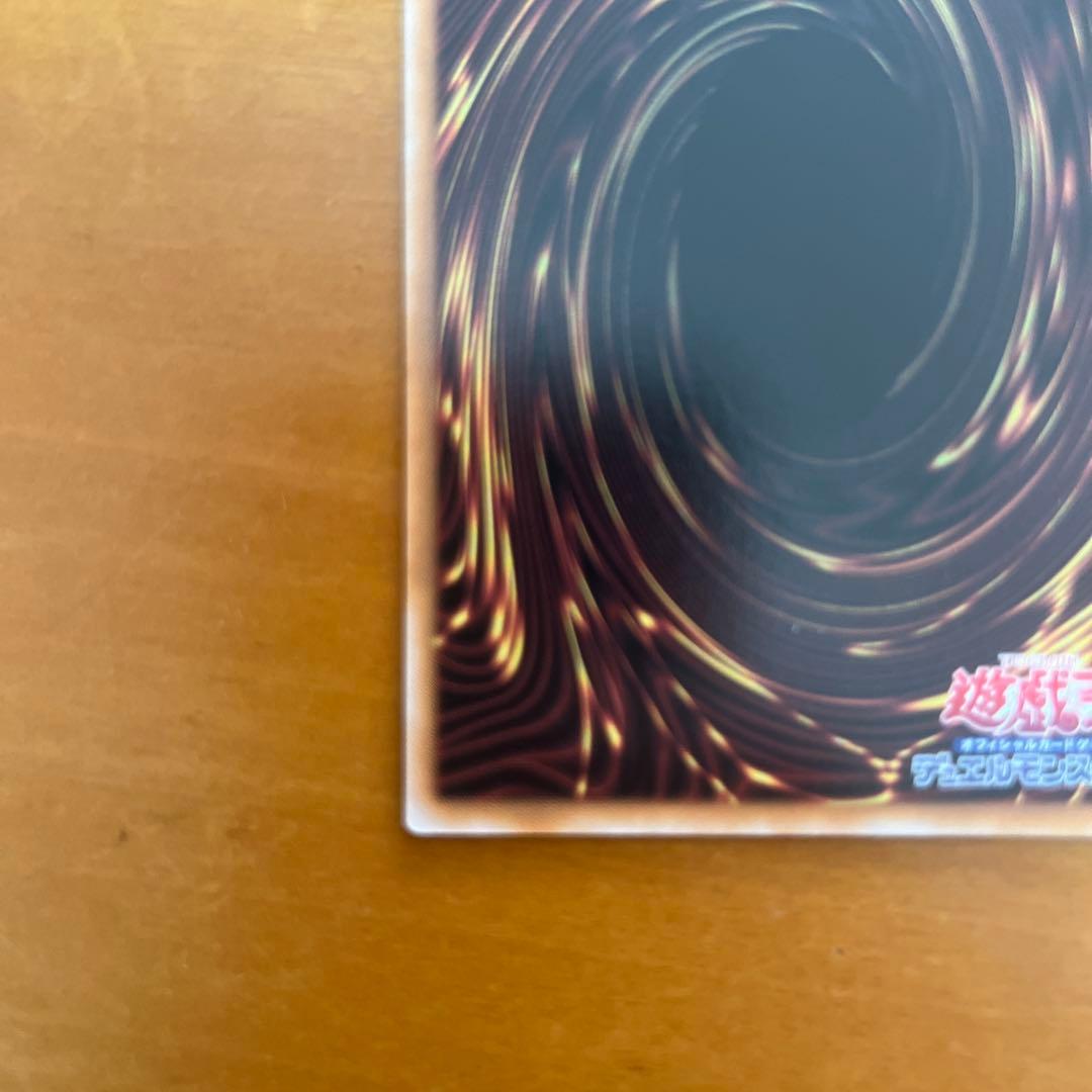 Yu-Gi-Oh Yu-Gi-Oh! Dark Infant@Ignister Quasix — Japanese