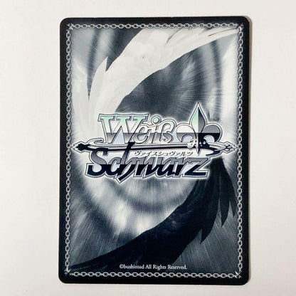 Weiss Schwarz Toaru Kagaku no Railgun - Mikoto Misaka SP Signature — Japanese