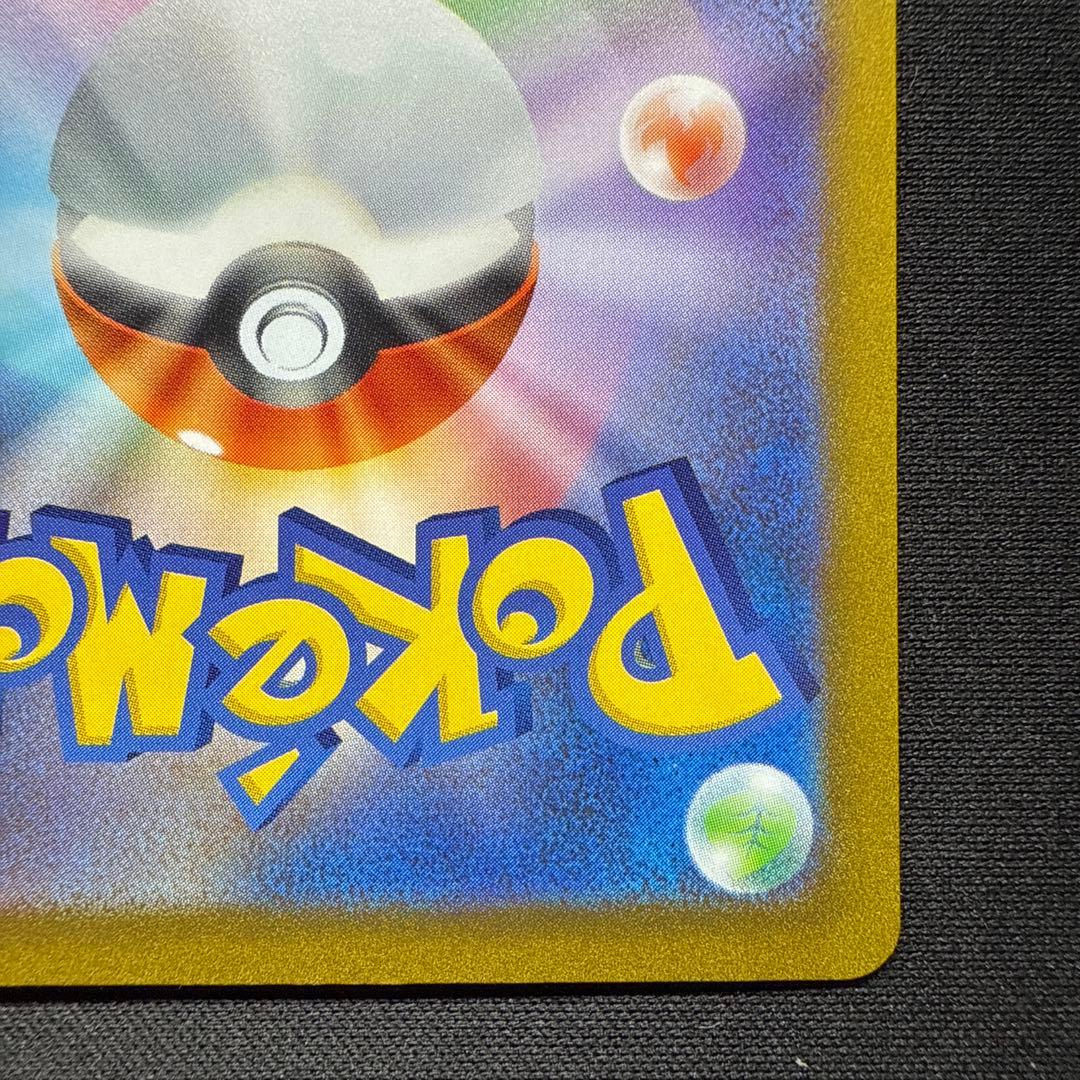 Pokemon Pikachu ex PROMO — Japanese