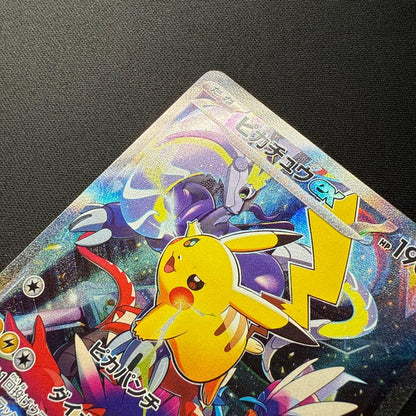 Pokemon Pikachu ex PROMO — Japanese