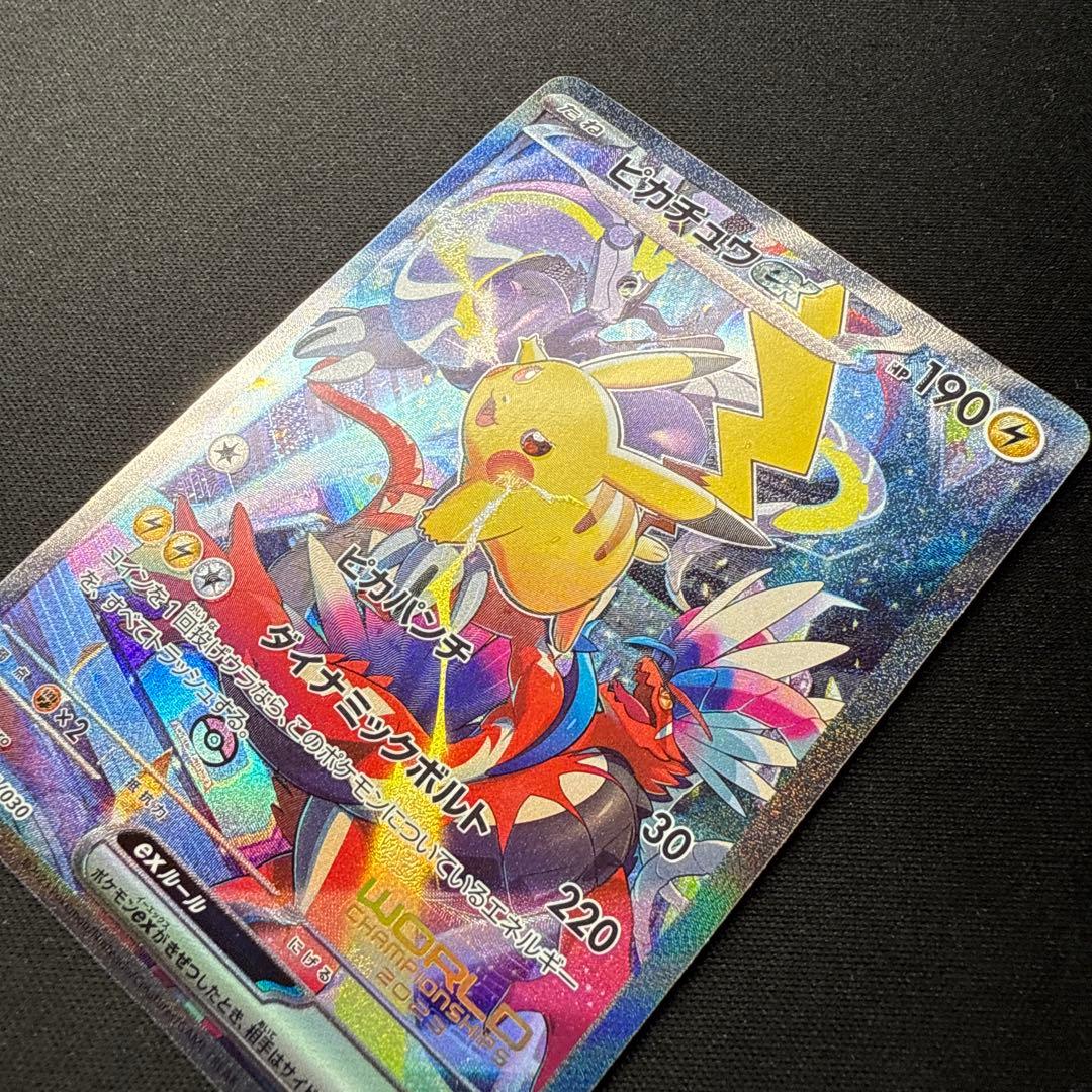 Pokemon Pikachu ex PROMO — Japanese