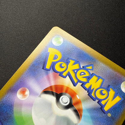 Pokemon Pikachu ex PROMO — Japanese