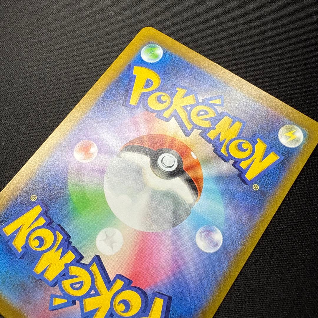 Pokemon Pikachu ex PROMO — Japanese