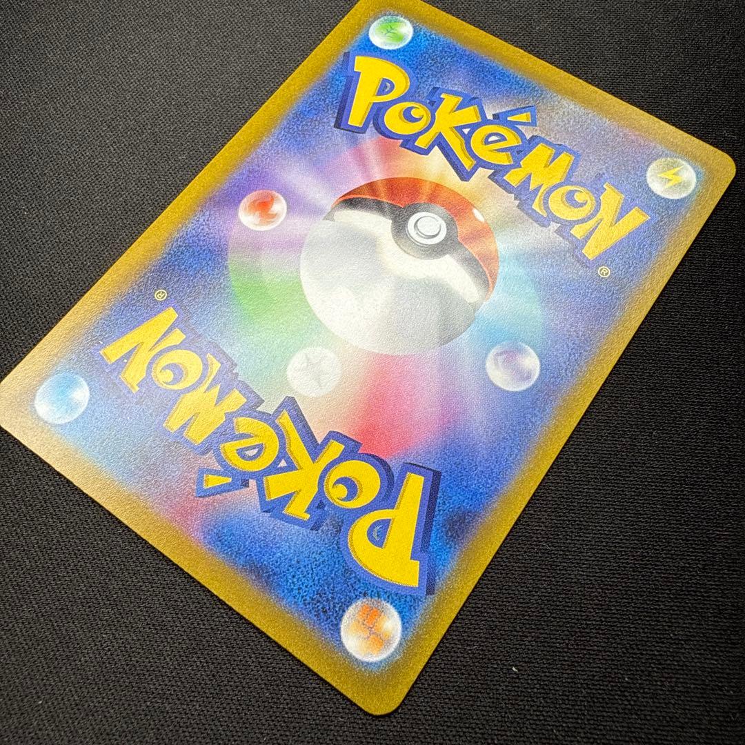 Pokemon Pikachu ex PROMO — Japanese