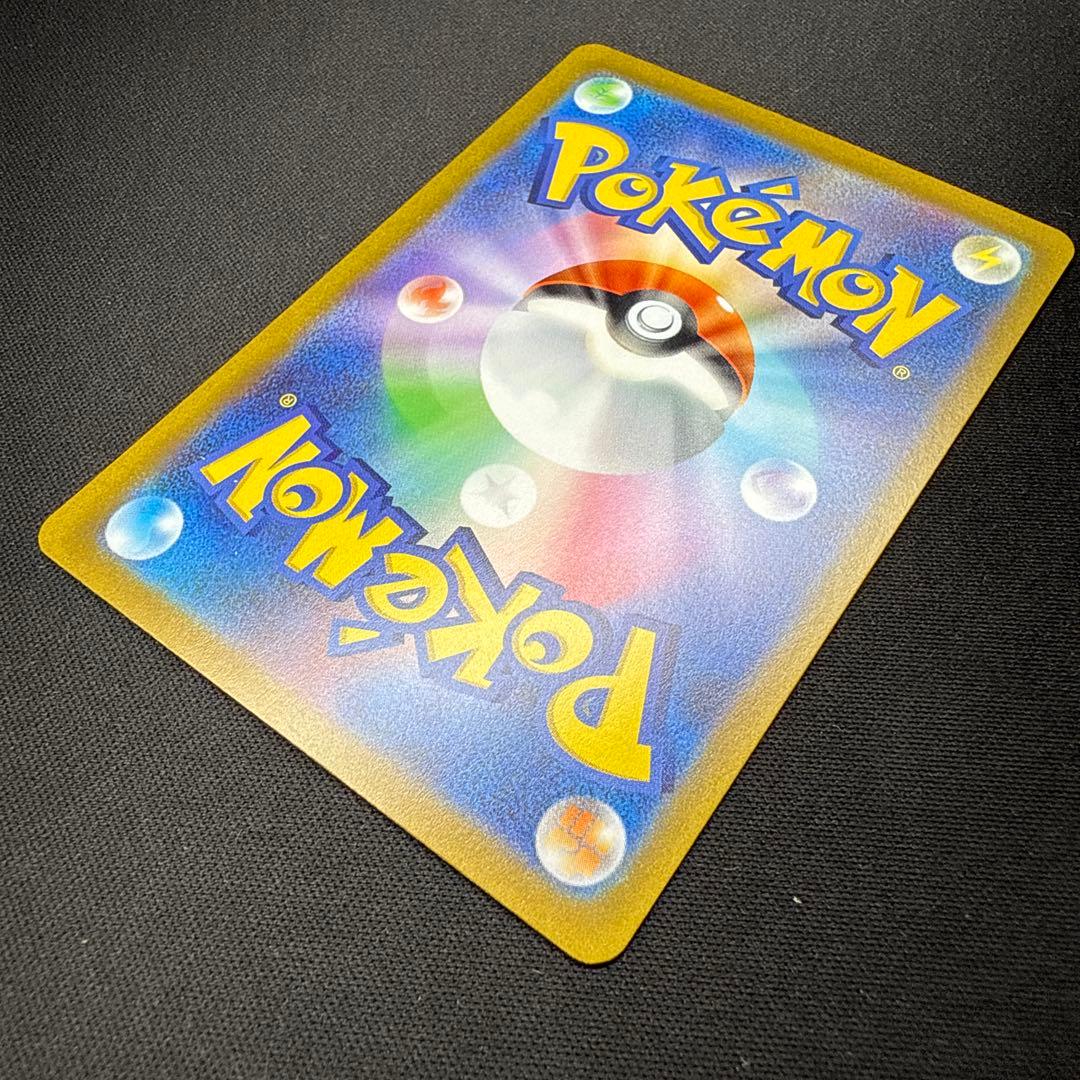 Pokemon Pikachu ex PROMO — Japanese