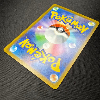 Pokemon Pikachu ex PROMO — Japanese